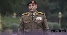 তুরস্কে বিমান বিধ্বস্ত হয়ে লিবিয়ার সেনাপ্রধানসহ ৮ জন নিহত তুরস্কে বিমান বিধ্বস্ত হয়ে লিবিয়ার সেনাপ্রধানসহ ৮ জন নিহত